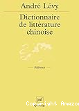 Dictionnaire de la littérature chinoise