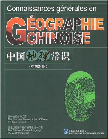 Géographie chinoise